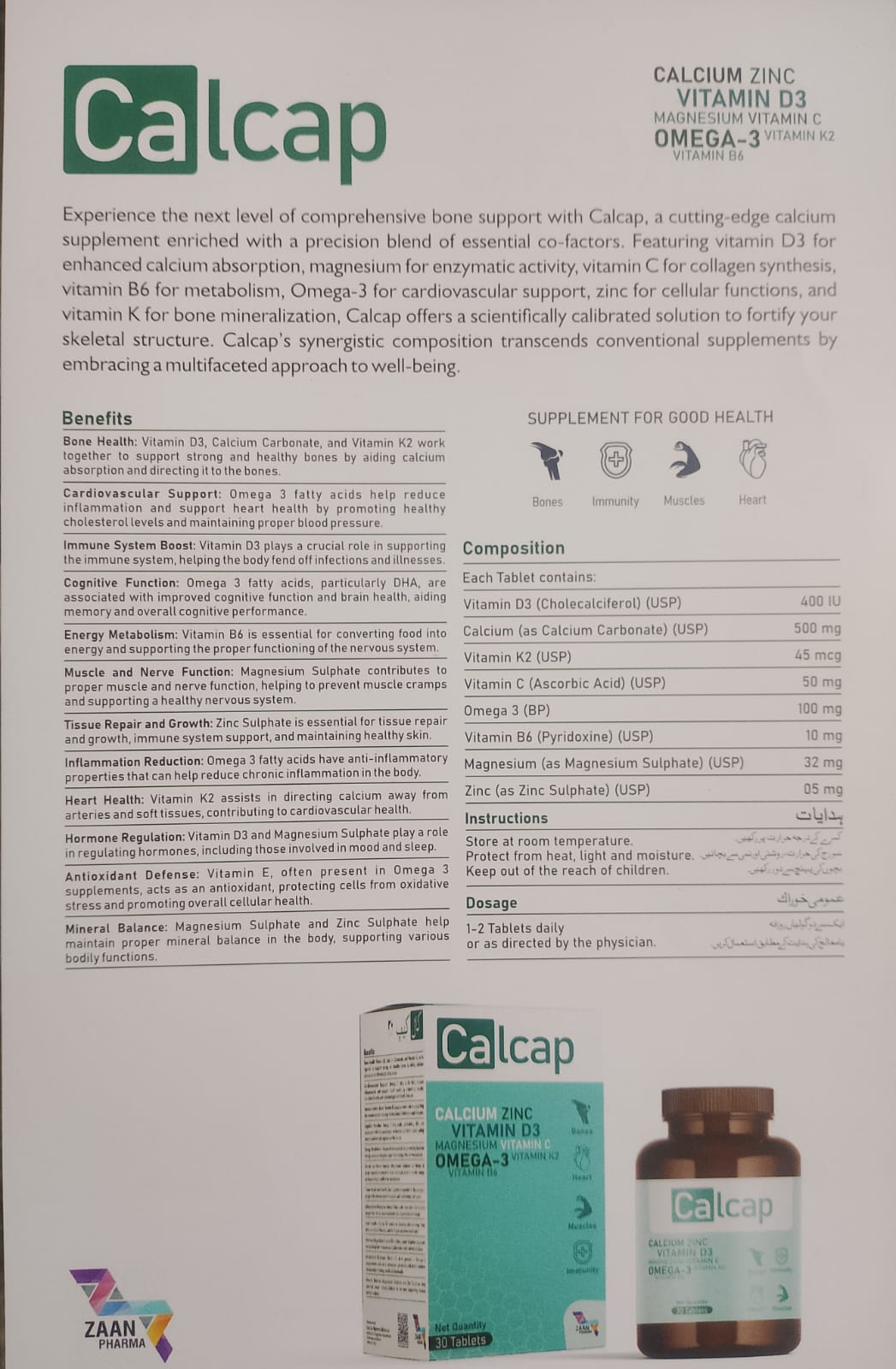 Calcap – Al Hewaan Pets